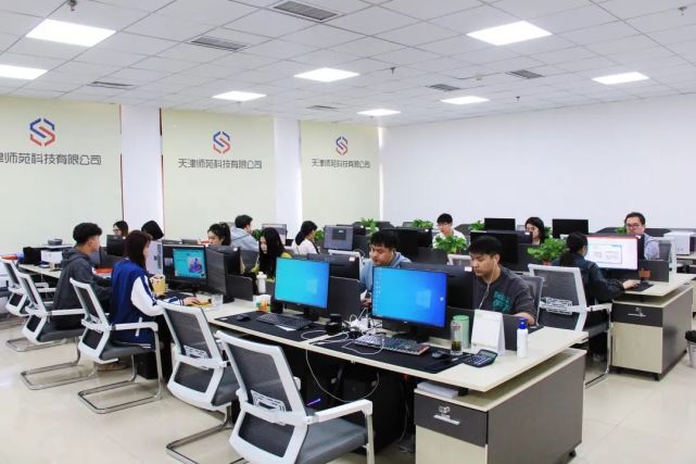 专注院校教育信息服务，师苑科技落户海教园