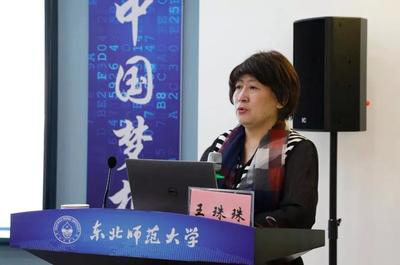 深化教育信息化融合创新，第8期教育厅局长专题培训班在长春成功举办