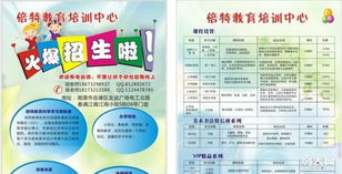 湘潭倍特教育 专业赋能，实惠致胜，成效领航