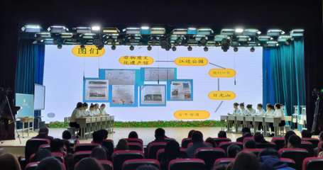 图们以智慧教育迭代升级 推动义务教育优质均衡发展