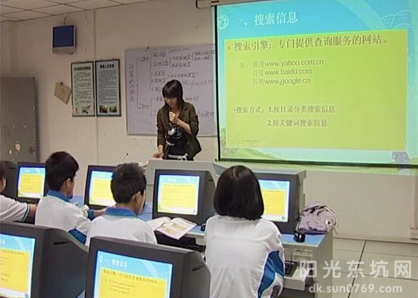 建设教育信息化，打造阳光东坑教育信息服务新生态