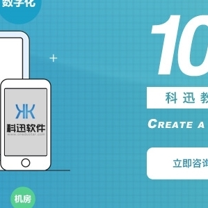 教育信息化软件费用与服务全解析 价格、厂家与选择指南