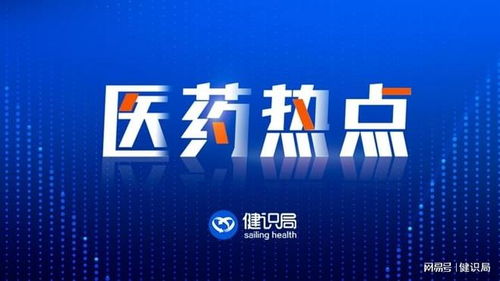 育儿补贴全国推行，为儿童药企注入强心剂与教育信息服务机遇