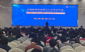 教育信息服务 推动教育发展的关键力量